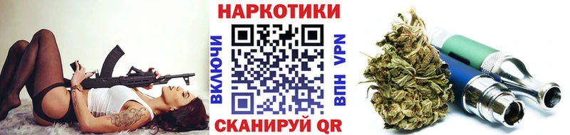 Продажа наркотиков Коломна ГАШ Марихуана Меф