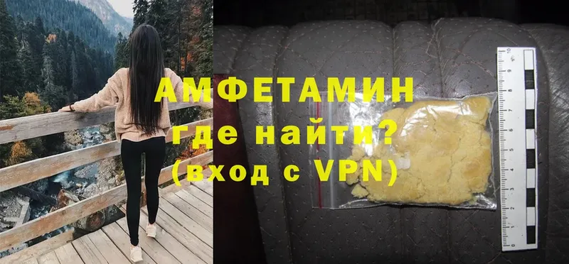 Amphetamine VHQ  omg как войти  Коломна  наркошоп 