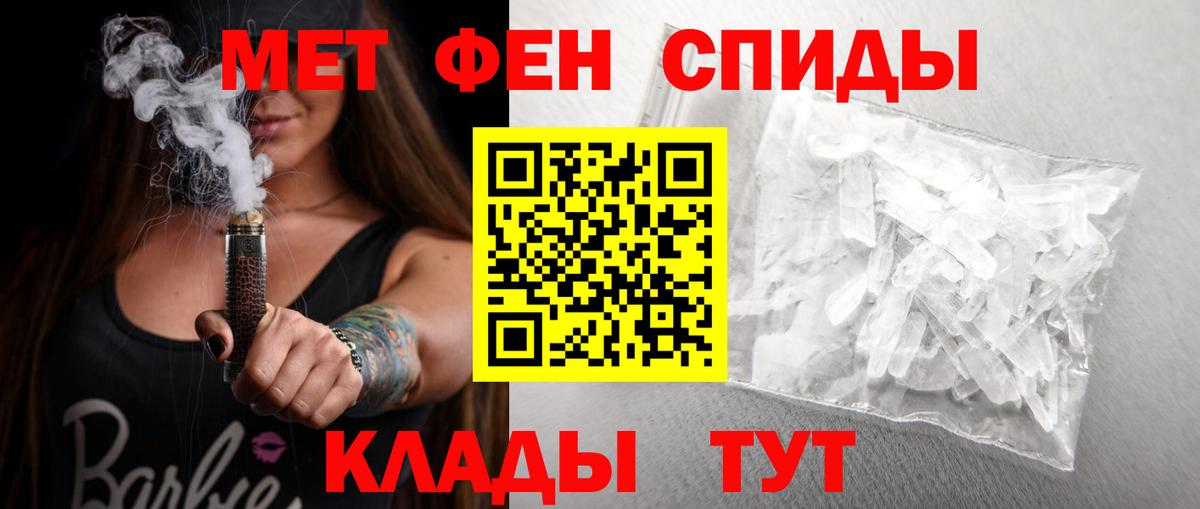 АМФ VHQ Коломна