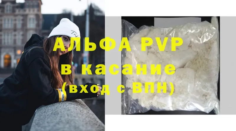 Alfa_PVP СК КРИС  Коломна 