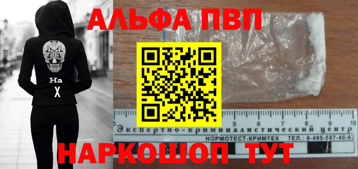 Коломна  ГЕРОИН  Кокаин  Экстази  ГАШИШ  МЕТАДОН  Меф МЯУ МЯУ кристаллы  MDMA  ГАШ 