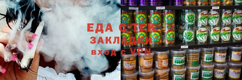 Cannafood марихуана  даркнет сайт  Коломна 