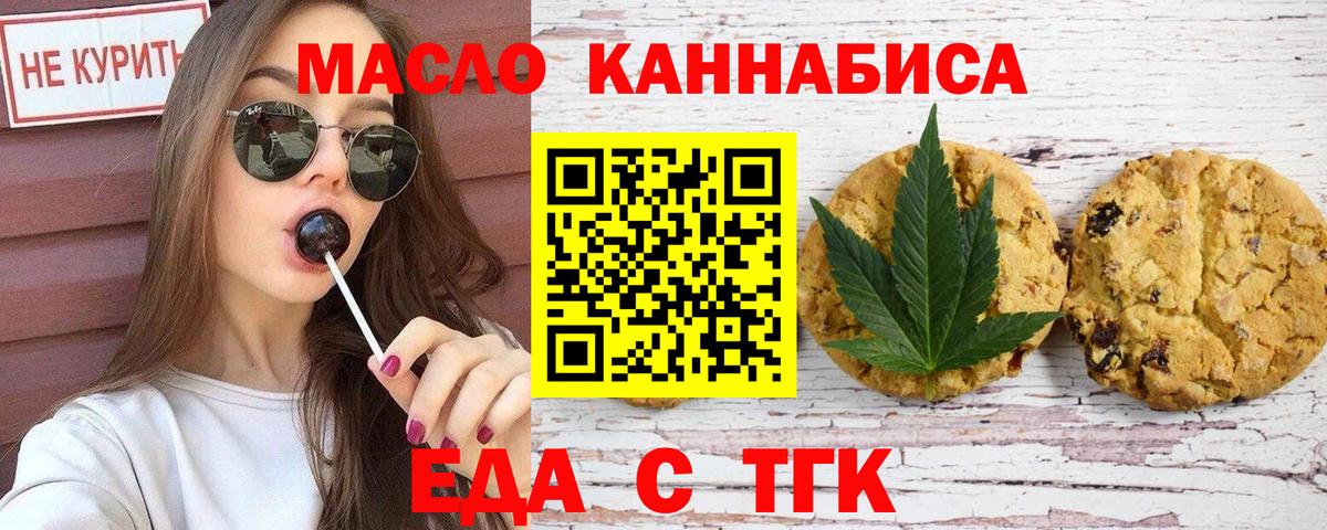 Кодеин Коломна