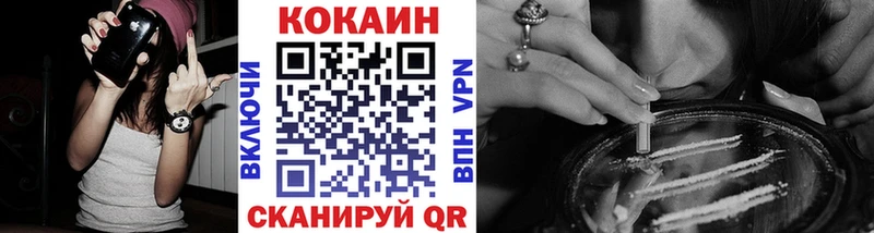 КОКАИН Боливия  Коломна 