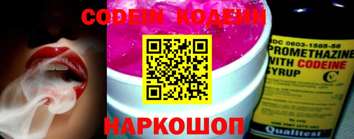 Мяу-Мяу  APVP  КОКАИН  Коломна  CBD масло  Гашик  Марихуана  Вход с VPN 