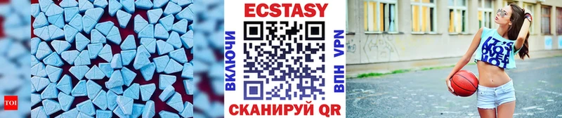 Экстази 300 mg  Коломна 