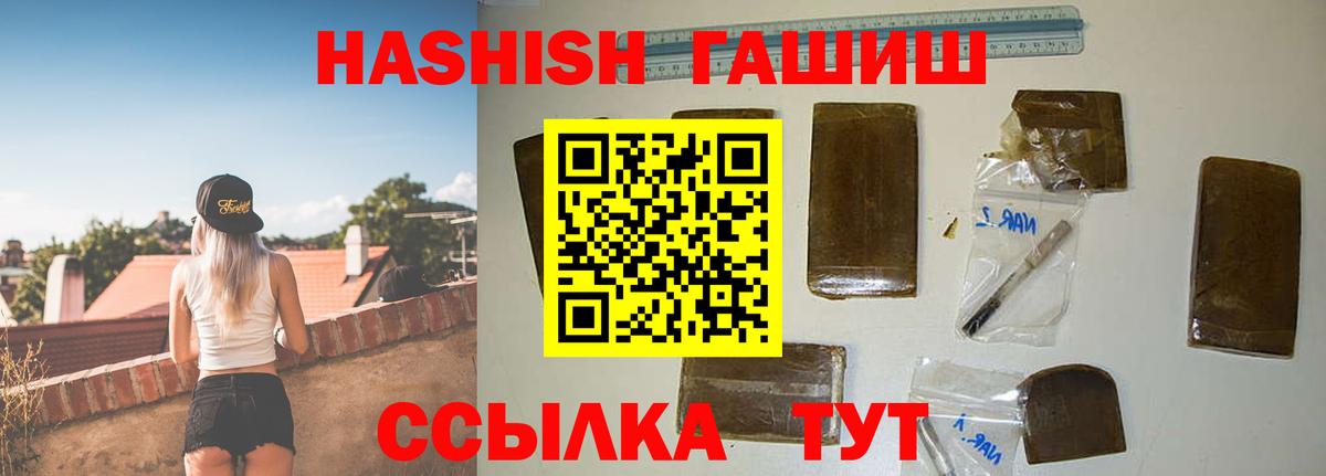 ГАШ VHQ  Гашиш  ГАШИШ индика сатива  Коломна 