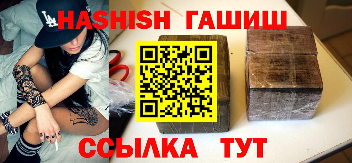 ГАШ VHQ Коломна