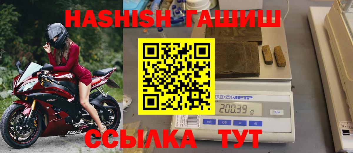 ГАШ 40% ТГК Коломна