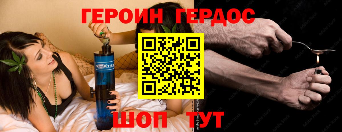 Коломна  Героин  Вход с VPN  ГЕРОИН гречка 