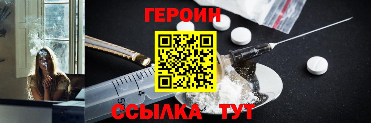 Конопля  Гашиш  Вход с VPN  КОКАИН  Коломна  Меф МЯУ МЯУ  