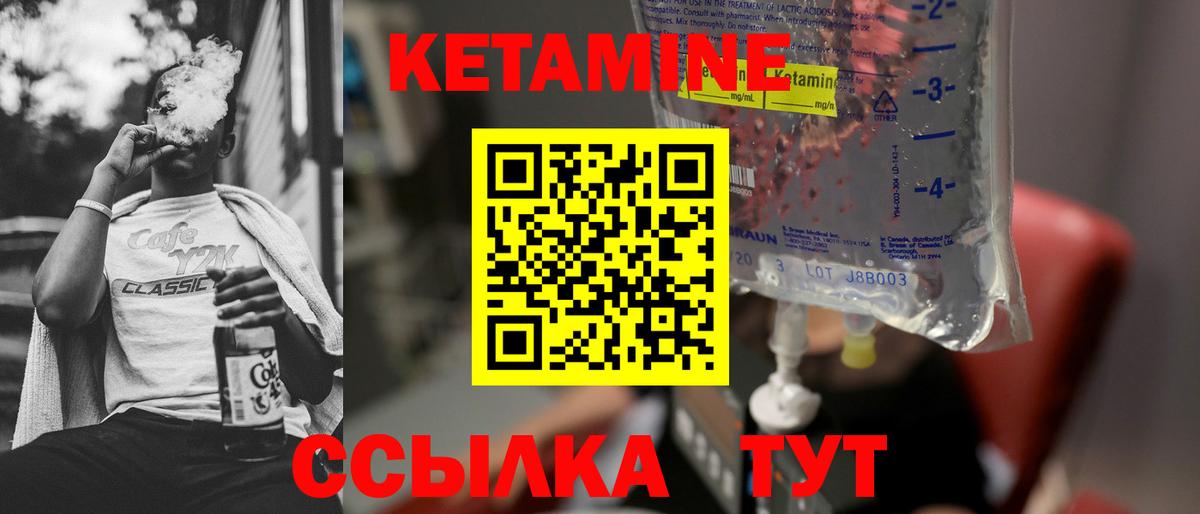 сайты даркнета клад  ссылка на мегу ссылки  Вход с VPN  Коломна  КЕТАМИН ketamine  Кетамин VHQ 