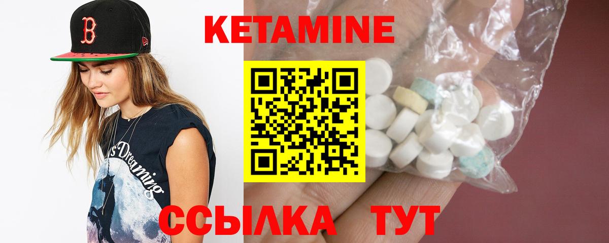КЕТАМИН ketamine  shop наркотические препараты  Коломна  КЕТАМИН VHQ 