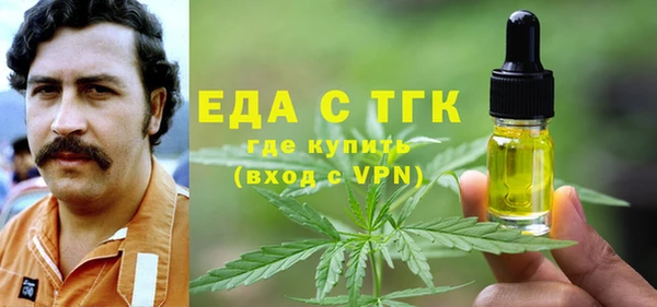 бутират Новочеркасск