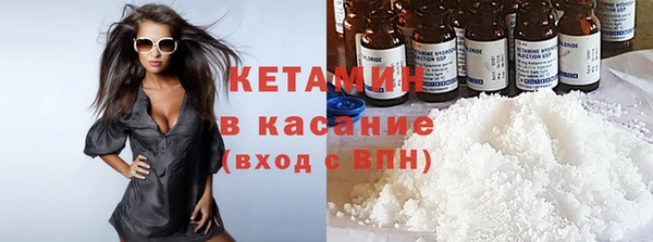 кокаин Кулебаки