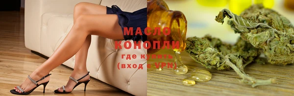 шишки Волгодонск
