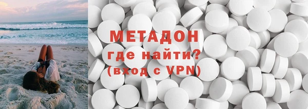 шишки Волгодонск