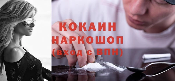 мефедрон Краснослободск
