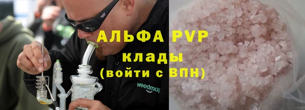 шишки Волгодонск