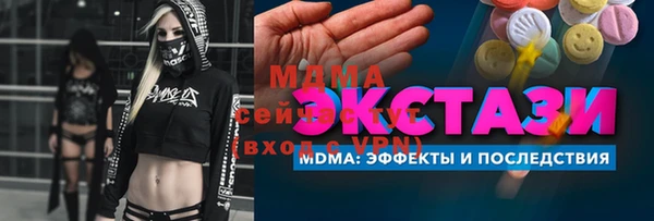 прущий лед Уссурийск