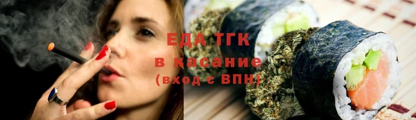 тгк Кукмор