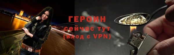 прущий лед Уссурийск