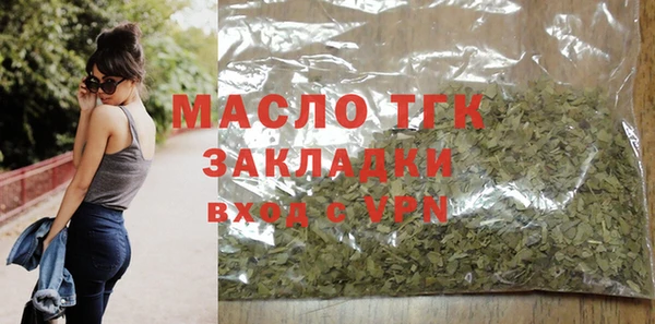 тгк Кукмор