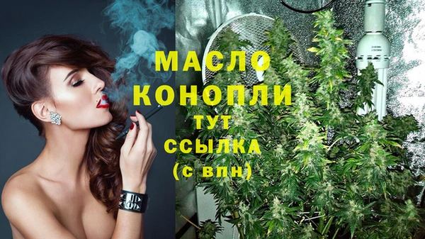 шишки Волгодонск