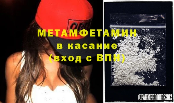 бутират Новочеркасск