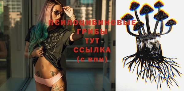 MESCALINE Новоузенск