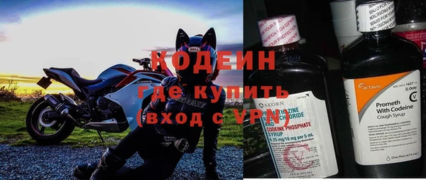 бутират Новочеркасск
