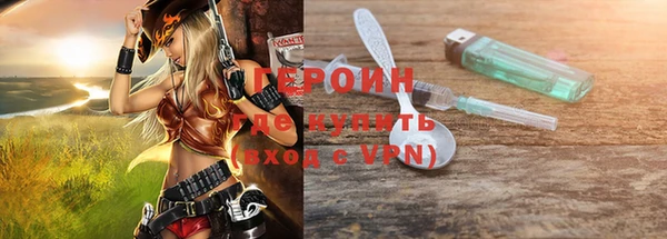 бутират Новочеркасск
