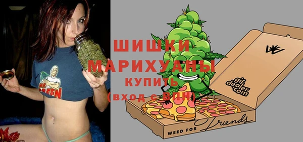 шишки Волгодонск