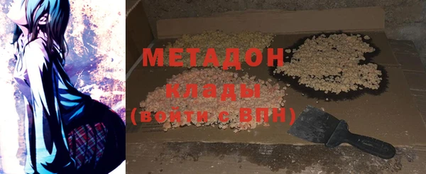 кокаин Кулебаки