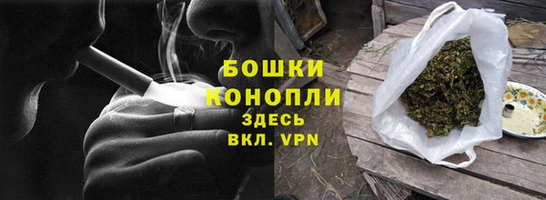 шишки Волгодонск