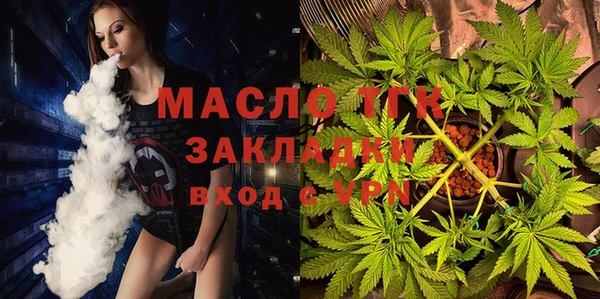 бутират Новочеркасск