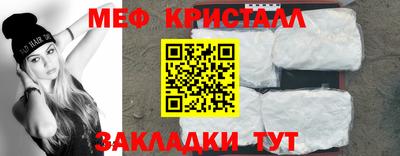 стафф Донецк