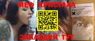 спайс Бийск