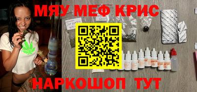 спайс Бийск