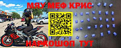 бошки Гусь-Хрустальный