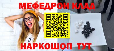 бошки Гусь-Хрустальный
