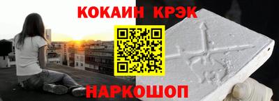 марихуана Беслан