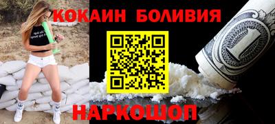 a pvp Гусиноозёрск