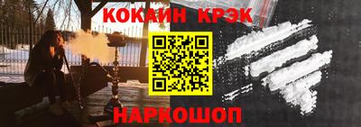 марихуана Беслан