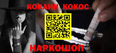 мяу мяу кристалл Абинск
