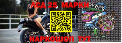 марихуана Беслан