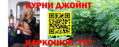 спайс Бийск