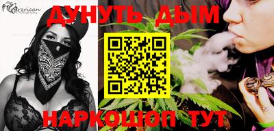 метадон Гусев