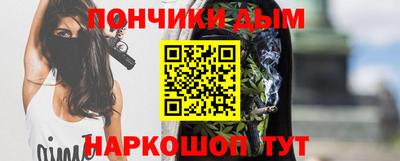 марихуана Беслан