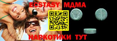 марихуана Беслан